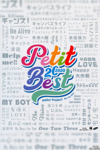 Petit Best 20 2020 movie poster