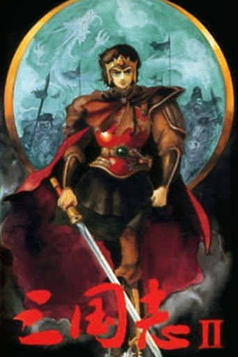 Romance of the Three Kingdoms II: Tensho's Heroes movie poster