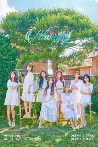 Lovelyz: 2019 Summer Concert [Alwayz 2] movie poster