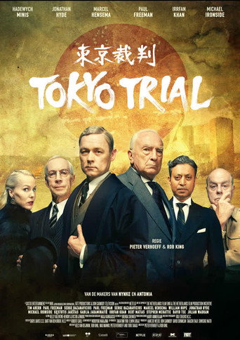 Tokyo Trial movie poster