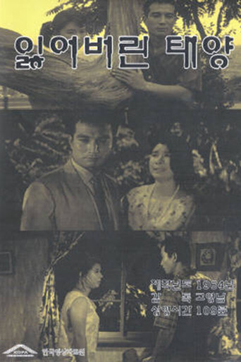 The Lost Sun movie poster