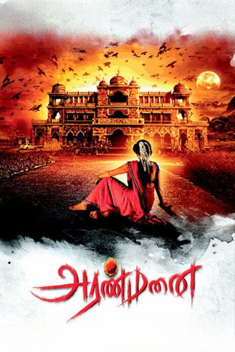 Aranmanai movie poster