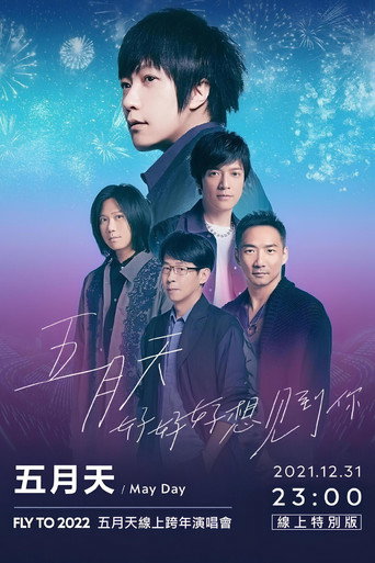 Mayday Fly To 2022 movie poster