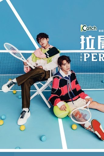 拉闊音樂會張敬軒 x 林家謙 The Perfect Match movie poster