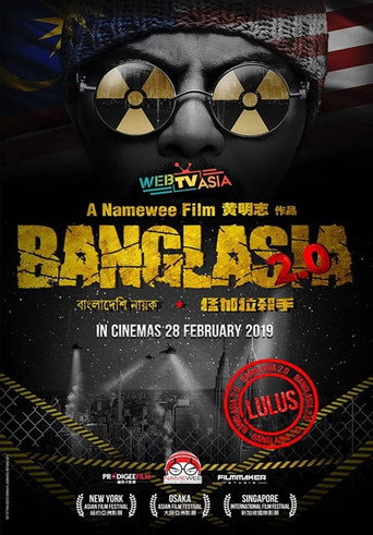 Banglasia 2.0 movie poster