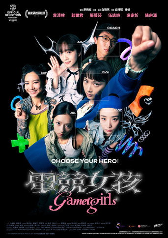 Gamer Girls movie poster