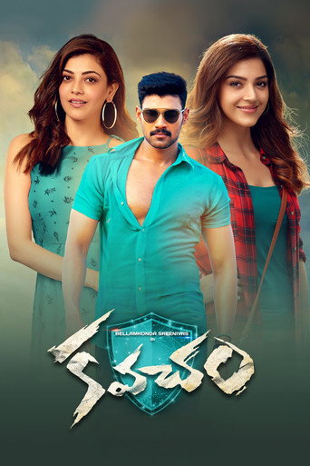 Kavacham movie poster