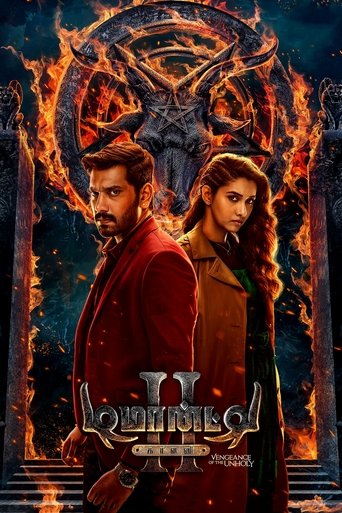 Demonte Colony 2 movie poster