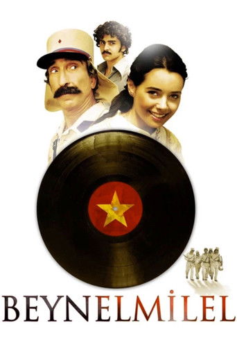 The International movie poster