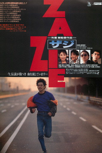 Zazie movie poster