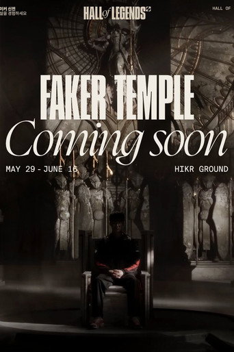 Hall of Legends: Faker movie poster