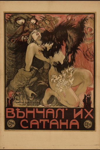 Married by Satan movie poster