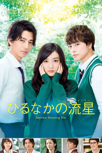 Daytime Shooting Star movie poster