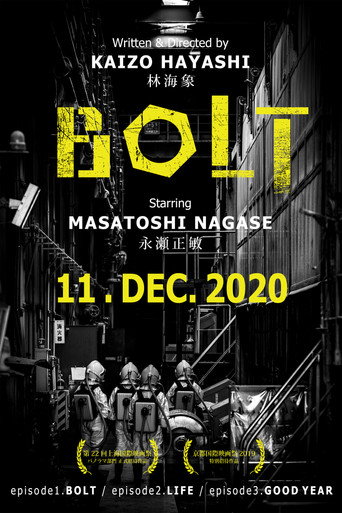 BOLT movie poster