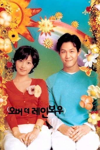 Over the Rainbow movie poster