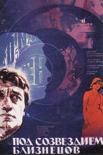 Under Constellation Gemini movie poster