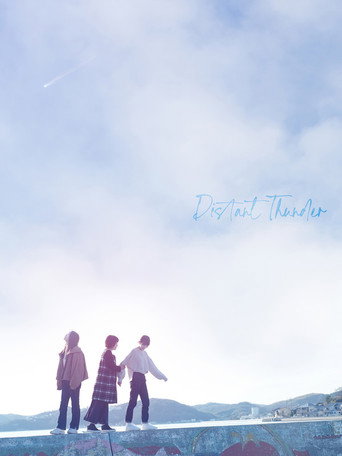 Distant Thunder movie poster