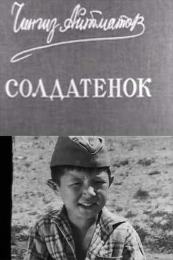 Little Soldier movie poster
