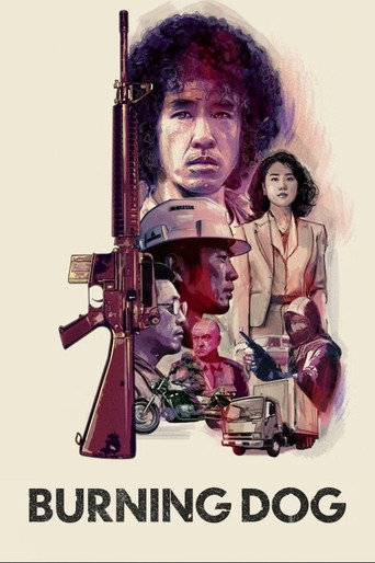Burning Dog movie poster
