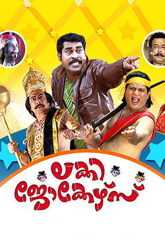 Lucky Jokers movie poster