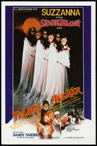 Lake Eerie movie poster