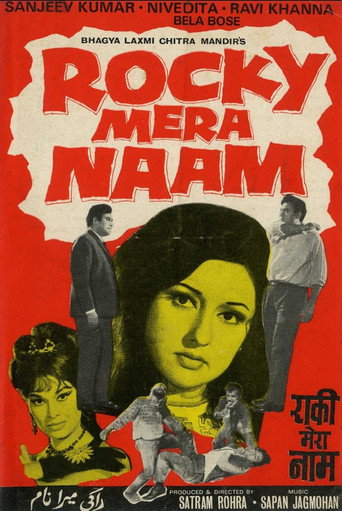 Rocky Mera Naam movie poster