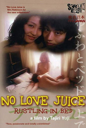No Love Juice: Rustling In Bed movie poster