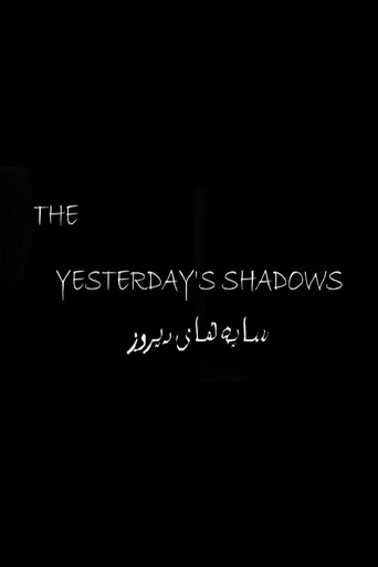 The Yesterday's Shadows movie poster