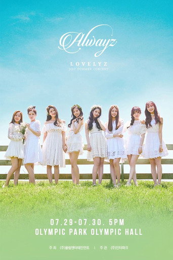 Lovelyz: 2017 Summer Concert Always movie poster