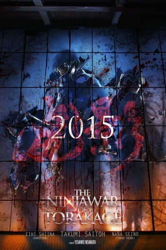 The Ninja War of Torakage movie poster