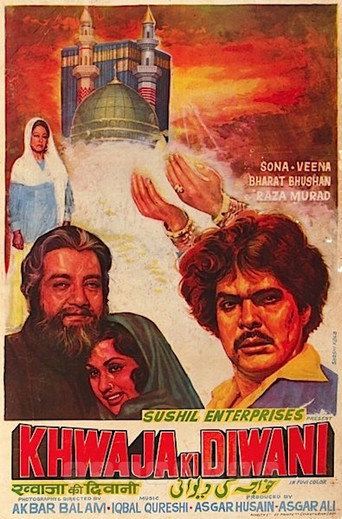 Khwaja Ki Diwani movie poster