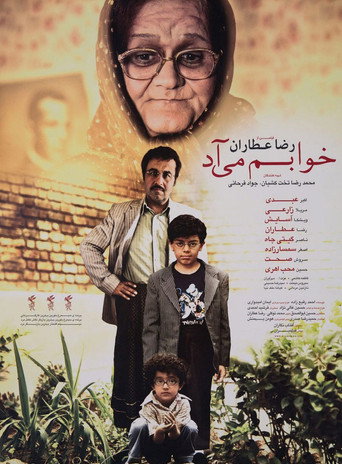 I Feel Sleepy movie poster