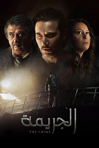 The Crime movie poster