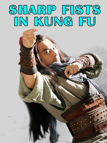 Sharp Fists in Kung Fu movie poster