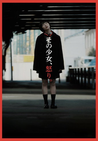 Anger Girl movie poster