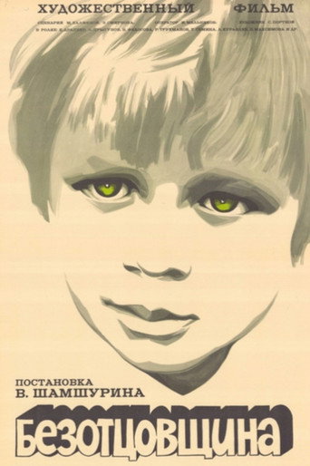 Without Father movie poster