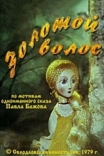 Golden Hair movie poster