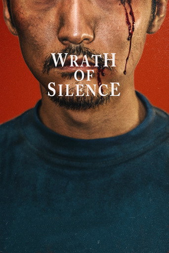 Wrath of Silence movie poster