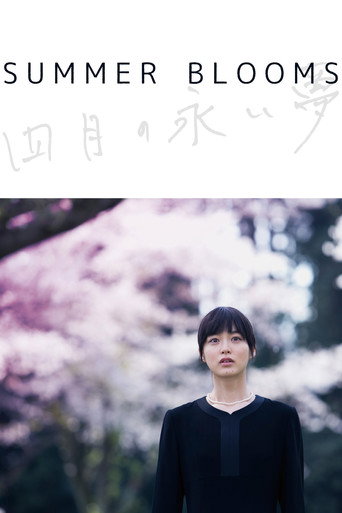Summer Blooms movie poster