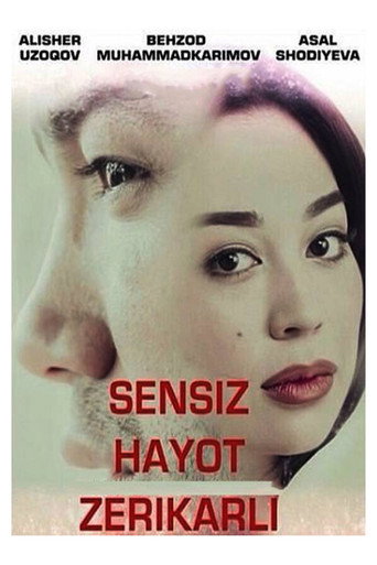 Sensiz hayot zerikarli movie poster