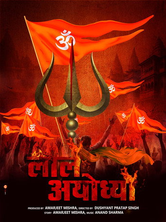 Laal Ayodhya movie poster