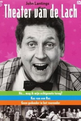 Geen gedonder in het vooronder movie poster