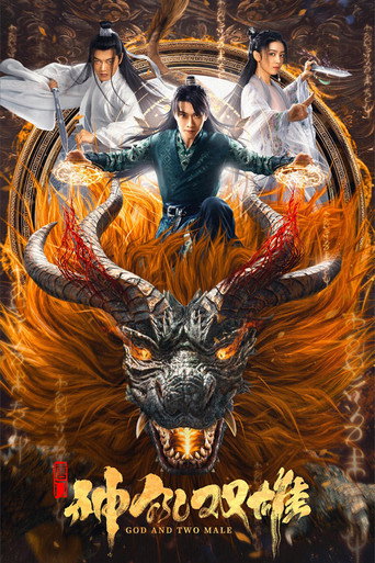 God and Two Male movie poster