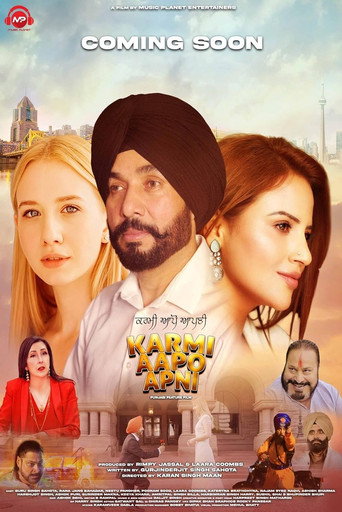 Karmi Aapo Apni movie poster