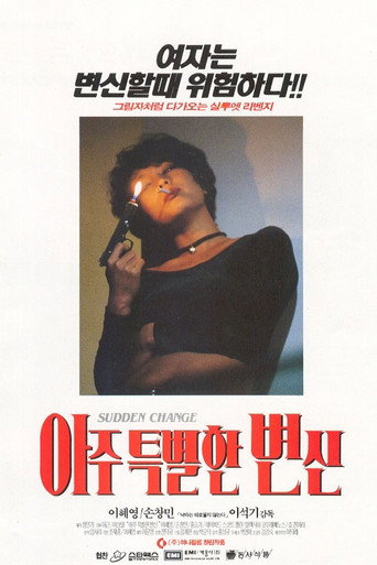 Sudden Change movie poster