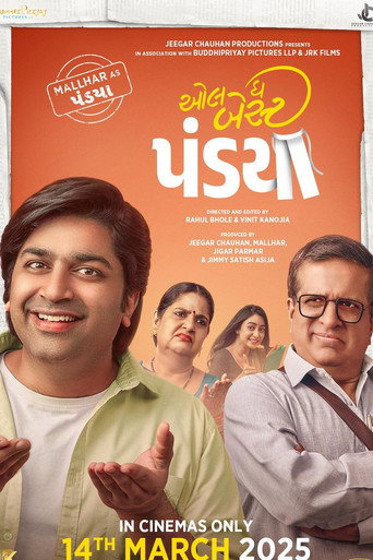 All the Best Pandya movie poster