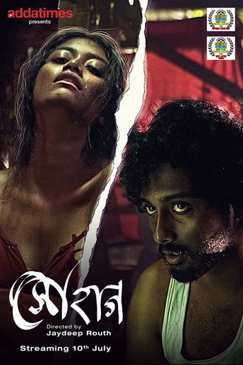 Sohag movie poster