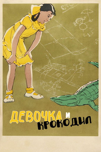 The Girl and the Crocodile movie poster