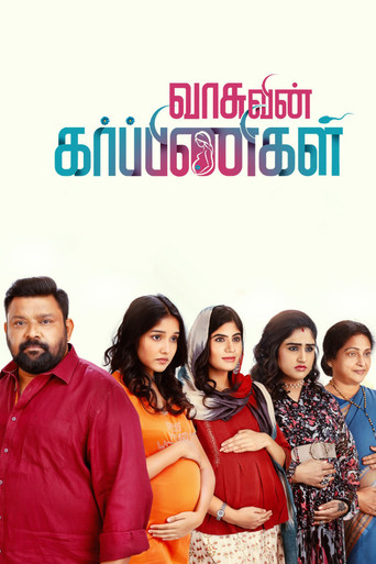 Vasuvin Garbinigal movie poster