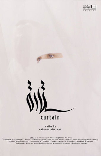 Curtain movie poster